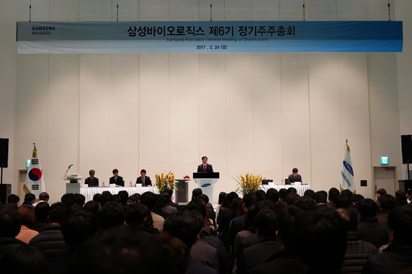 Samsung Biologics held the 6th General Meeting of Shareholders
