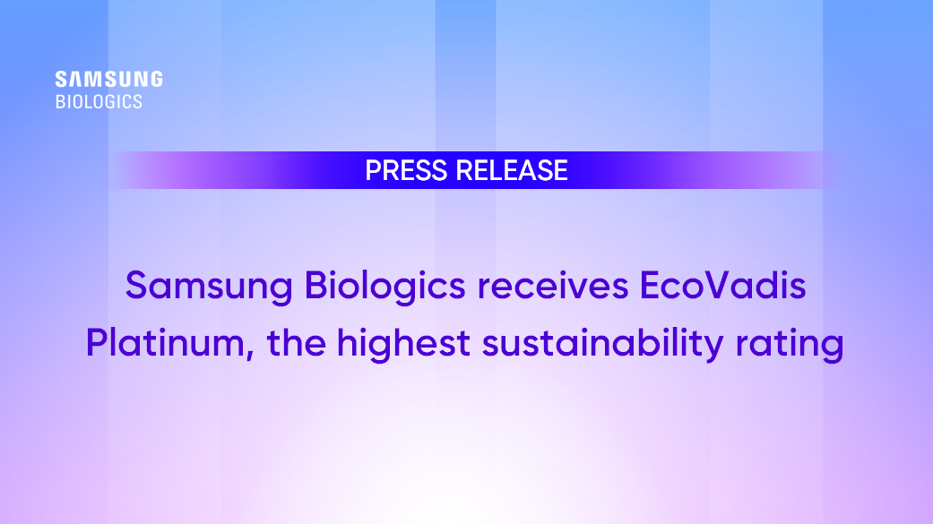 Samsung Biologics receives EcoVadis Platinum, the highest sustainability rating