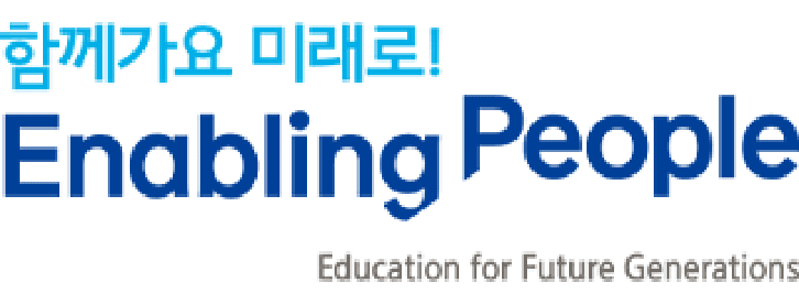 함께가요 미래로! Enabling People education for Future Generations