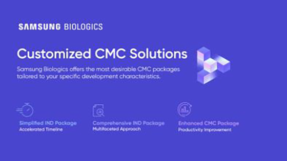 Samsung Biologics Customized CMC Solutions Leaflet Image