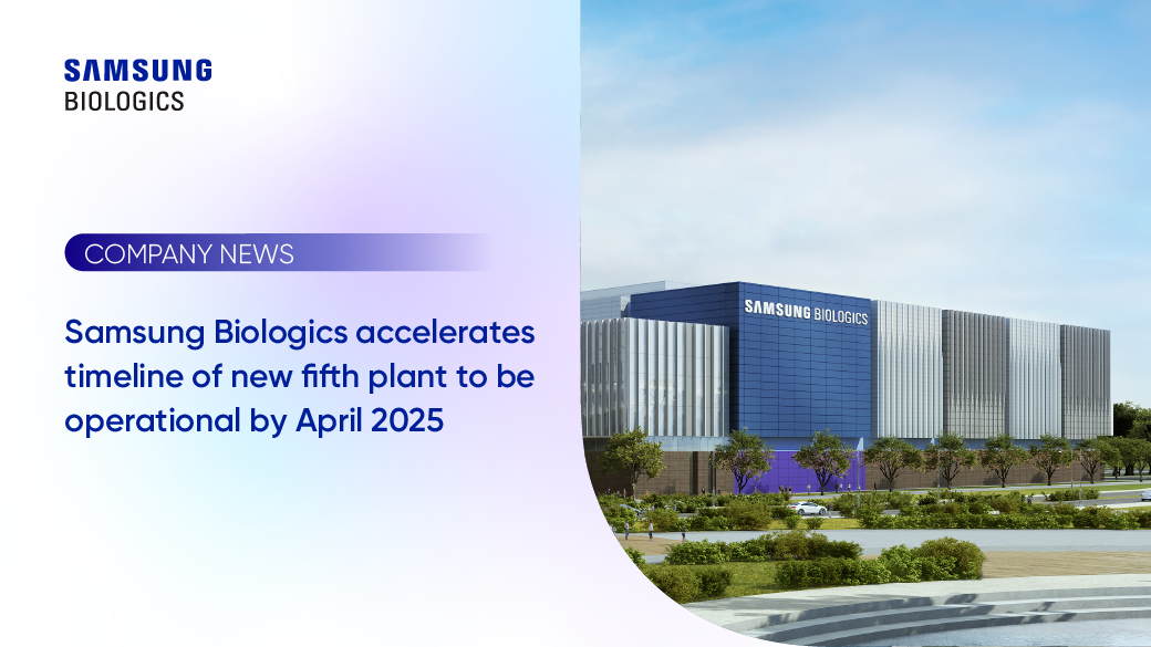 Samsung Biologics accelerates timeline of new fifth plant to be operational by April 2025 Image