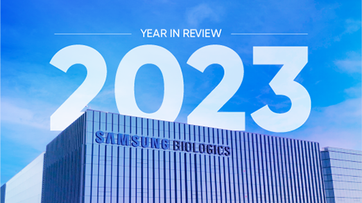 2023 삼성바이오로직스 Year in Review