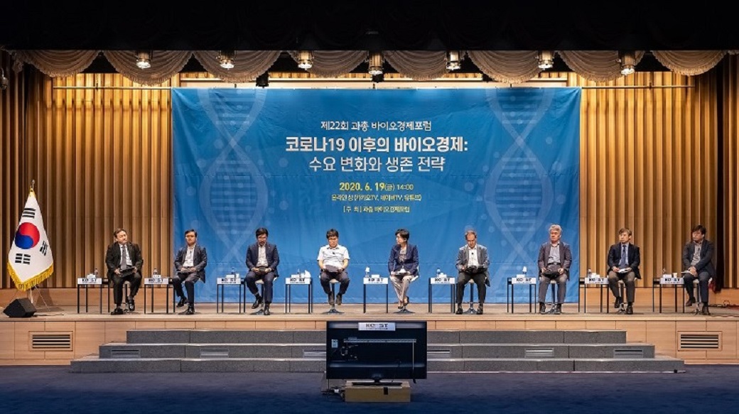 6월 19일 한국과학기술단체총연합회(과총) 주최로 열린 바이오경제 포럼