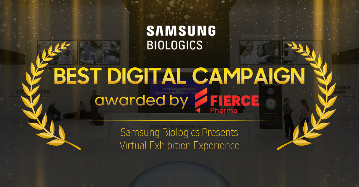 Best Digital Campaign awarded by Fierce Pharma Samsung Biologics Presents Virtual Exhibition Experience 