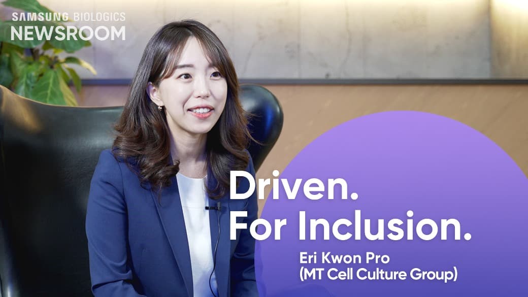 Driven. For Innovation. Eri Kwon Pro(MT cell Culture Group)