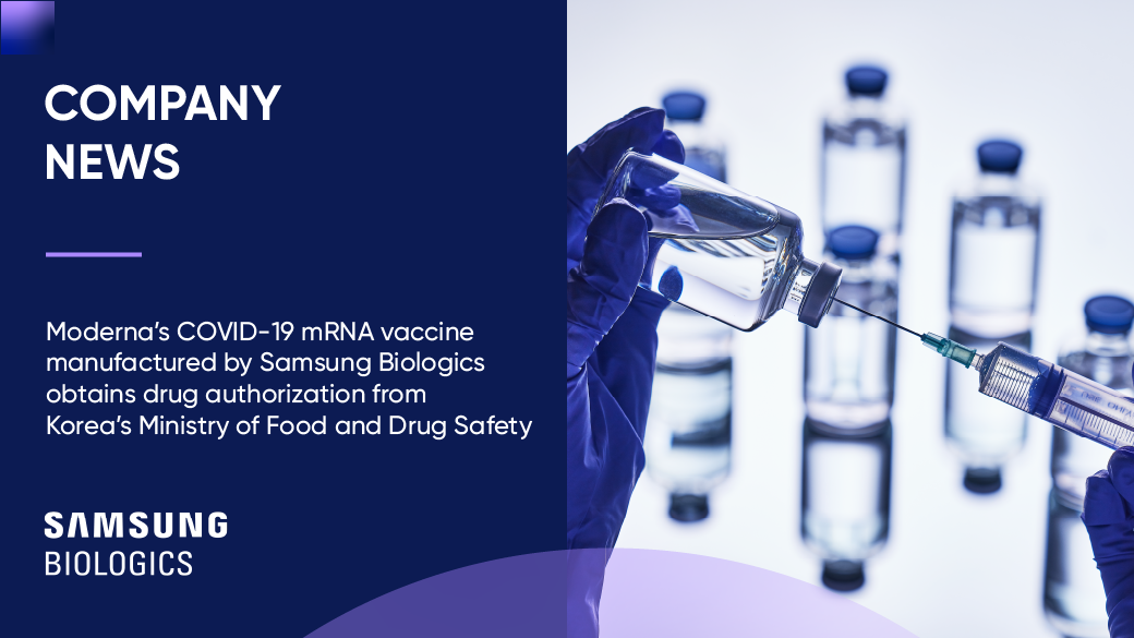Moderna_COVID-19_mRNA_vaccine_manufactured_by_Samsung_Biologics_obtains_drug_authorization_from_MFDS.png