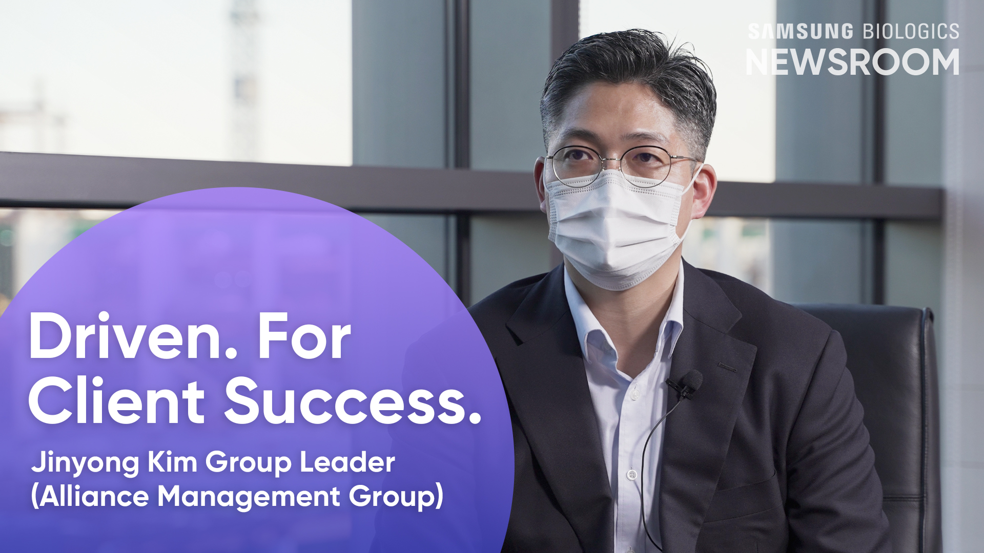 Driven. For Client Success. Jinyong Kim Group Leader(Alliance Management Group)