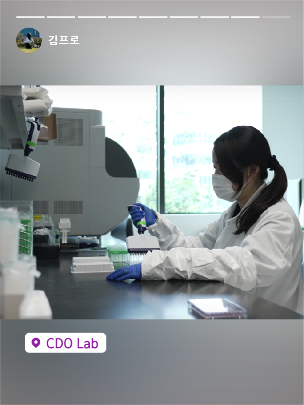 CDO Lab