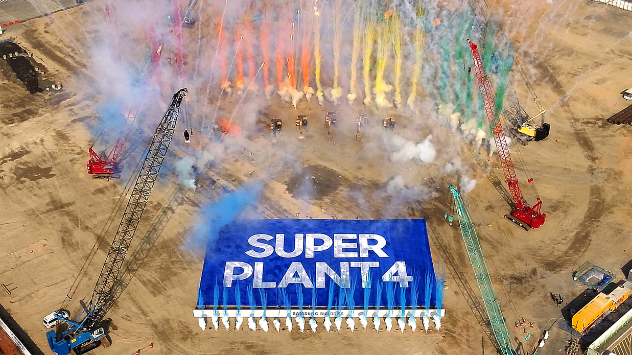 코로나 정면돌파 통했다…삼성바이오로직스, 최대 실적 달성