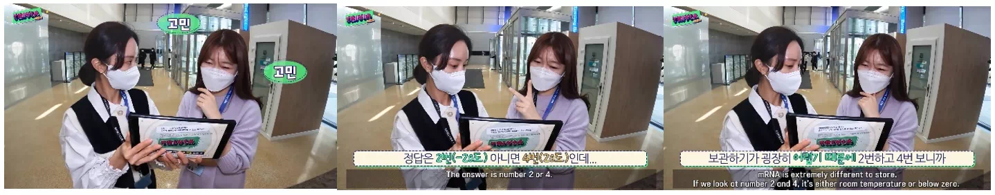 고민 고민 정답은 2번(-20도) 아니면 4번(20도)인데 보관하기가 굉장히 어렵기 때문에 2번하고 4번보니까