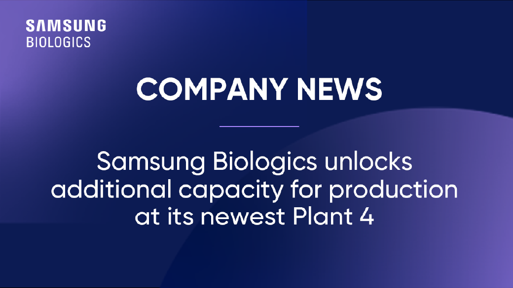 Samsung Biologics unlocks additional capacity for production  at its newest Plant 4