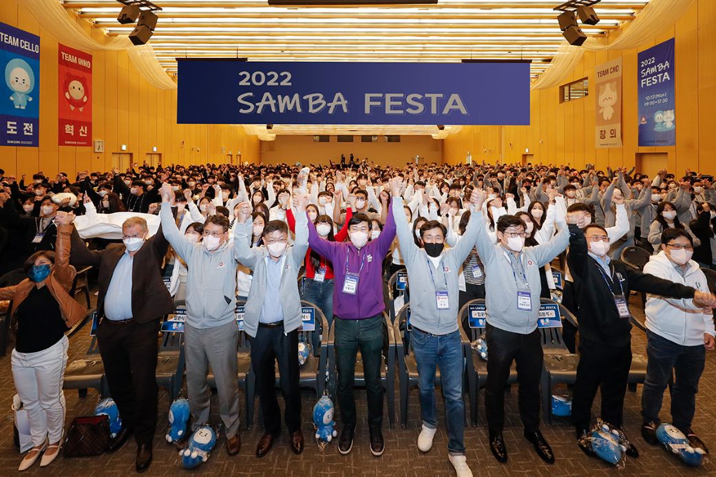 삼성바이오로직스,‘삼바 축제(SAMBA FESTA)’ 개최