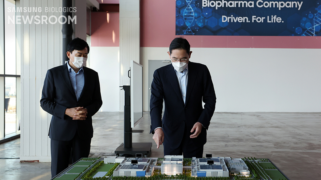 SamsungBiologics_Plant4_Article_5.jpg