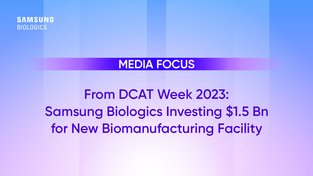 From DCAT Week 2023: Samsung Biologics Investing $1.5 Bn for New Biomanufacturing Facility