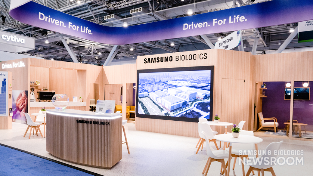 Samsung Biologics Amplifies “Sustainable Partnership” | Highlights from 2023 BIO International Convention images 3