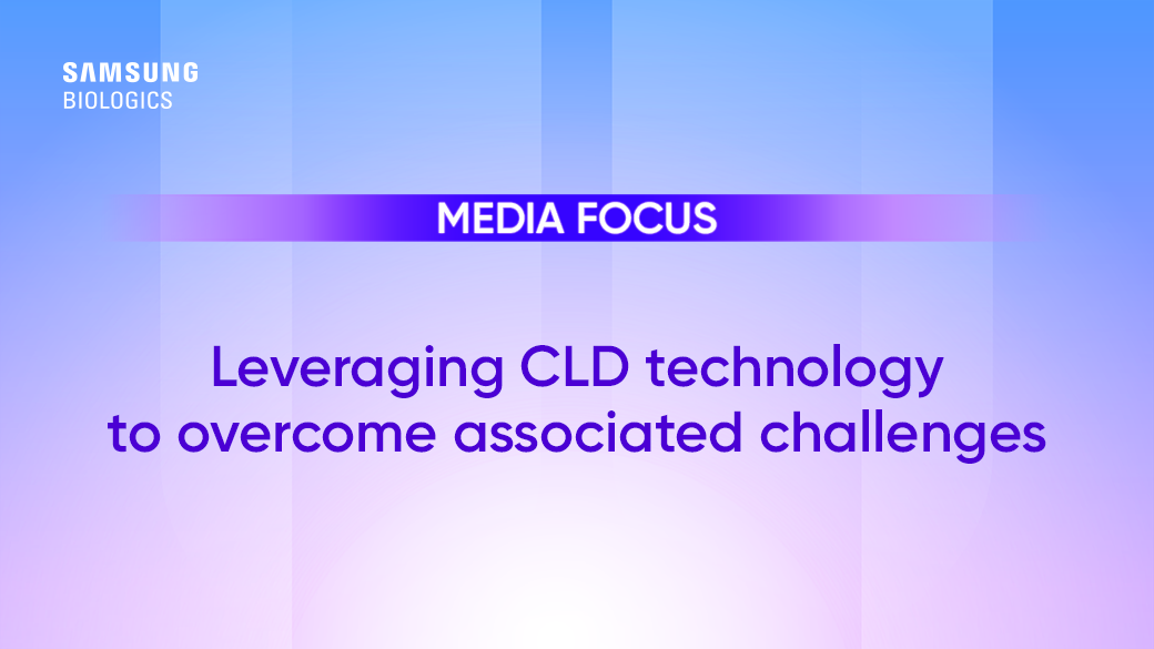 Leveraging CLD technology to overcome associated challenges