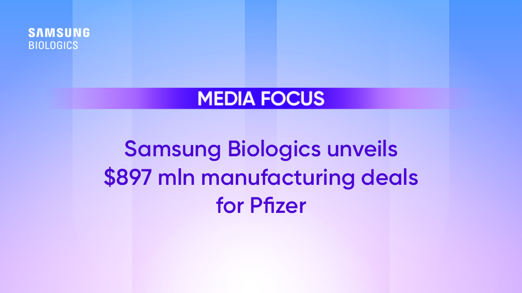 Samsung Biologics unveils $897 mln manufacturing deals for Pfizer