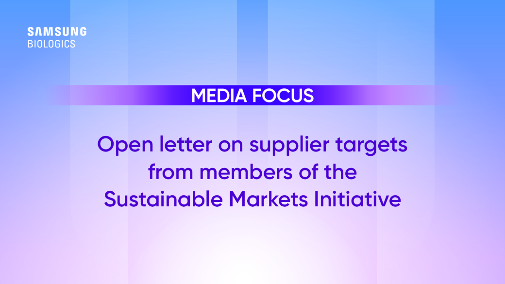 Open letter on supplier targets from members of the Sustainable Markets Initiative