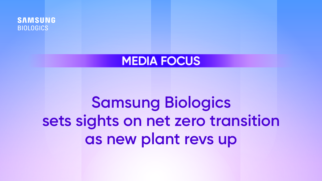 Samsung Biologics Sets Sights On Net Zero Transition As New Plant Revs ...