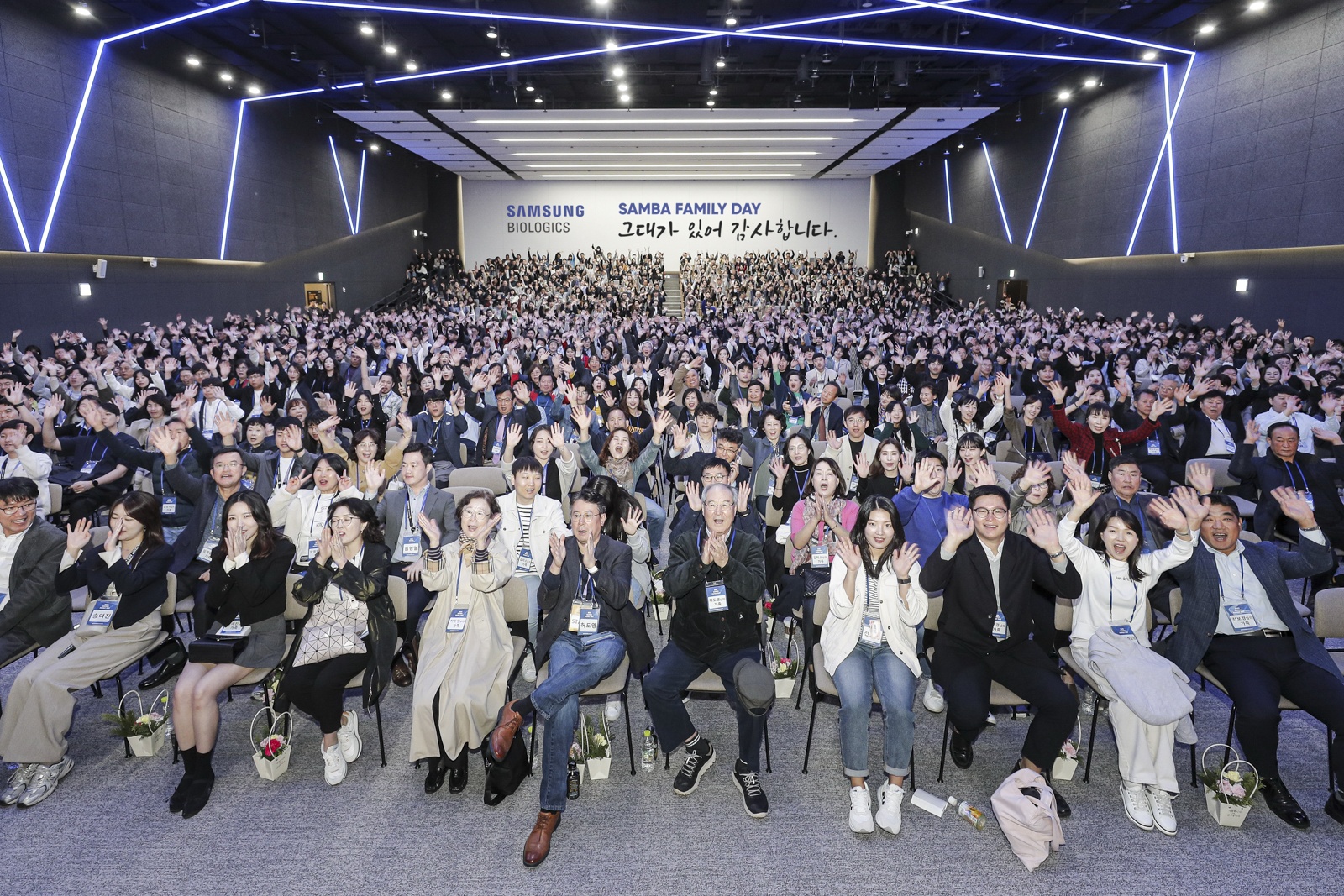 SAMBA FAMILY DAY - 임직원 부모 초청행사장 사진