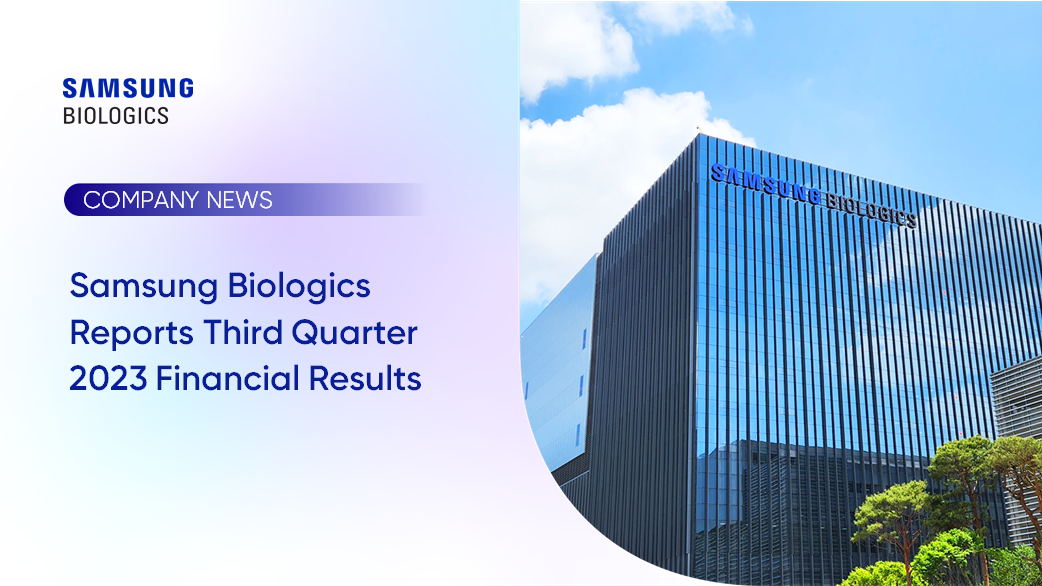 COMPANY NEWS - Samsung Biologics Reports Third Quarter 2023 Financial Results