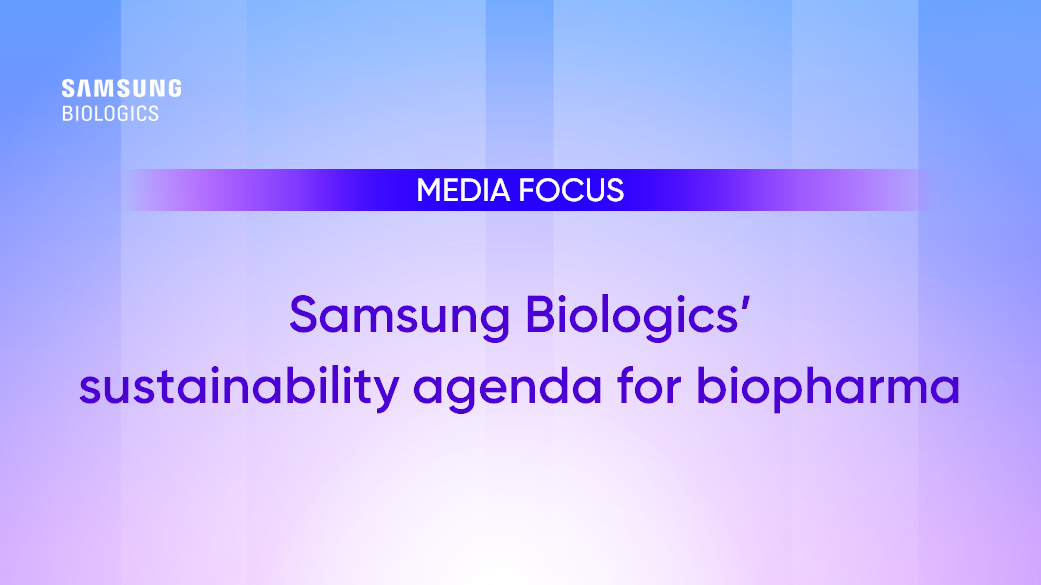 MEDIA FOCUS Samsung Biologics' sustainability agenda for biopharma