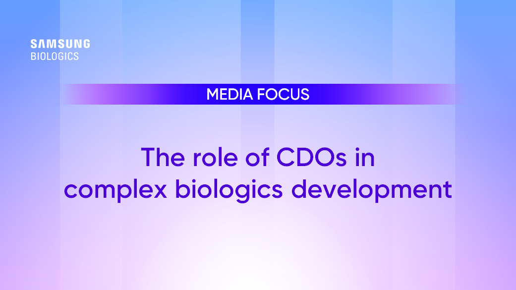 The role of CDOs in complex biologics development