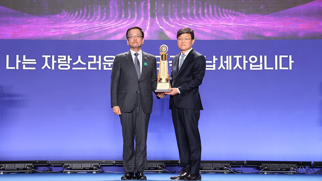 삼성바이오로직스, 납세자의 날 '고액납세의 탑' 수상