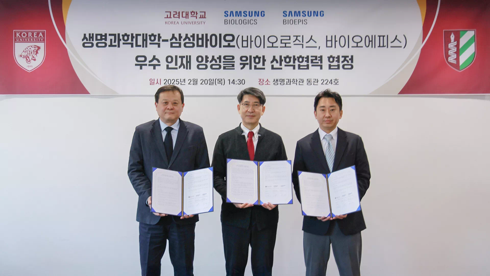 Samsung Biologics to cultivate future leaders in the life sciences 2