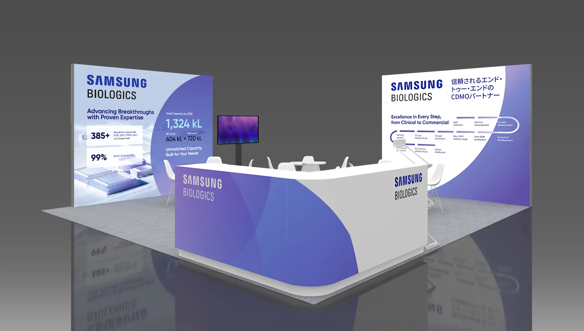 samsung biologics bio japan 2025 booth rendering