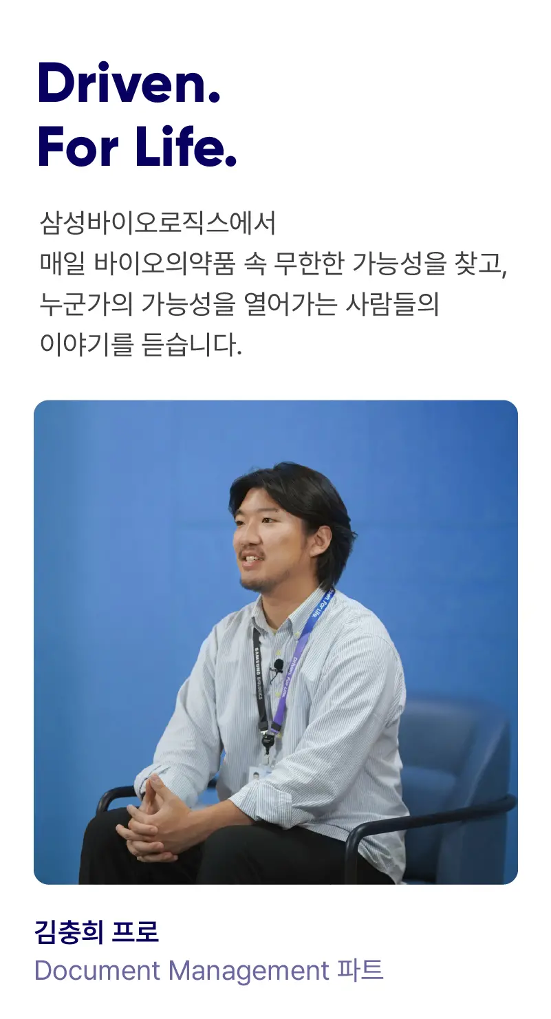 quality assurance the journey starts with one record mobile