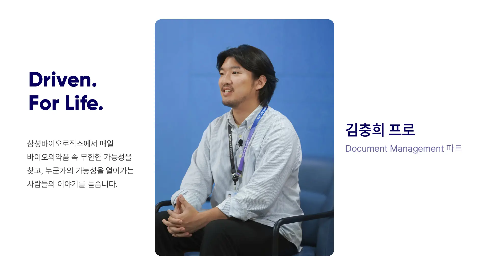 quality assurance the journey starts with one record 1