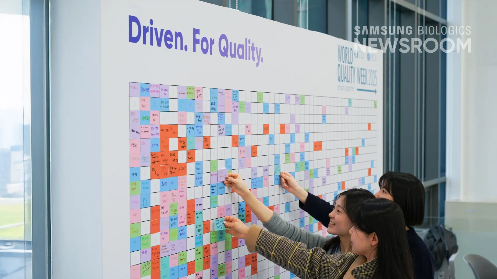 world quality week 2025 fostering a culture of quality 1