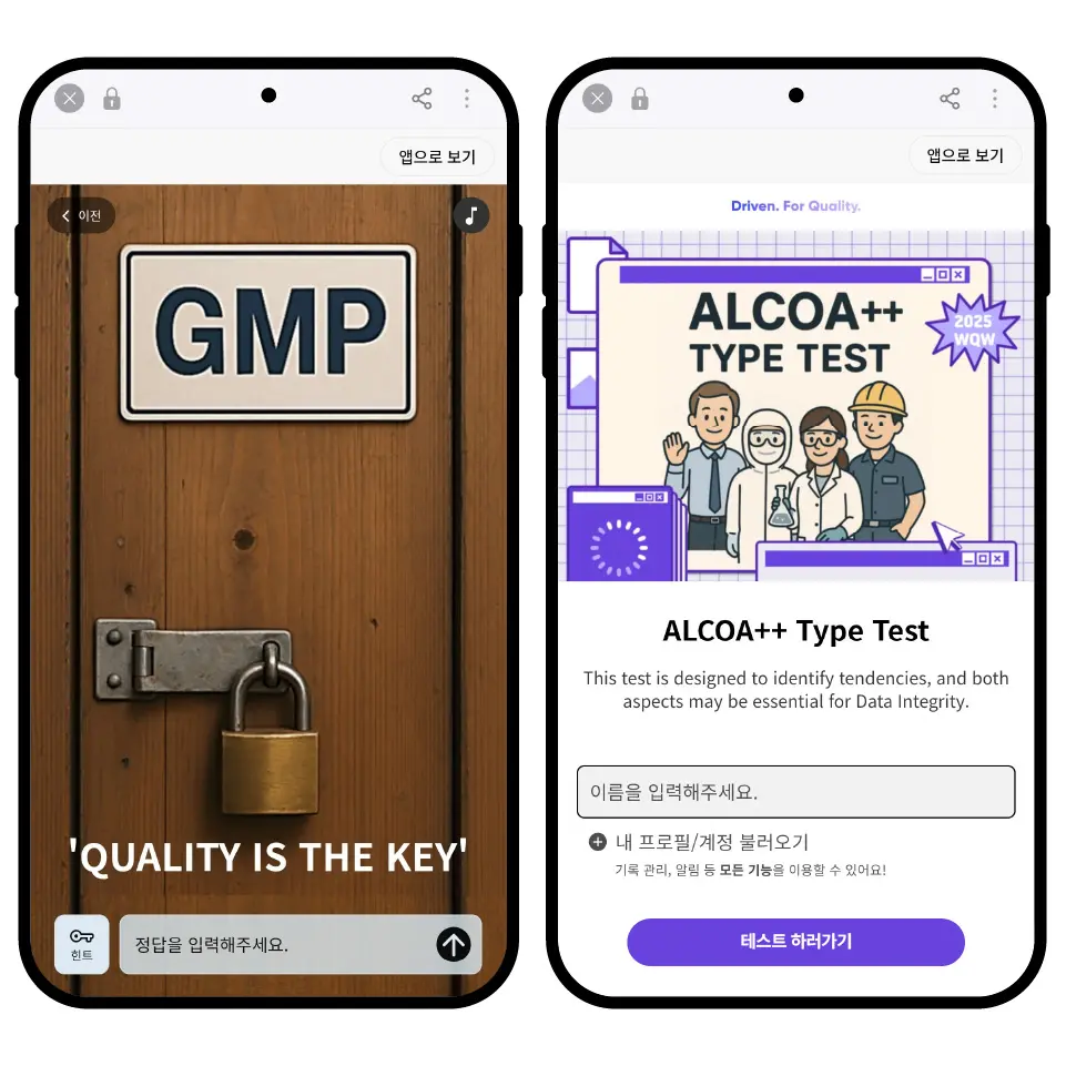 world quality week 2025 fostering a culture of quality 7