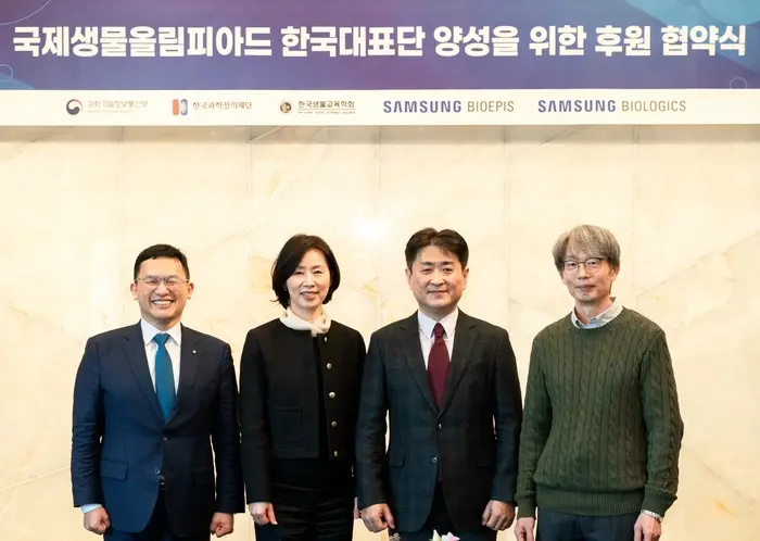 Samsung Biologics Signs Sponsorship Agreement for the International Biology Olympiad