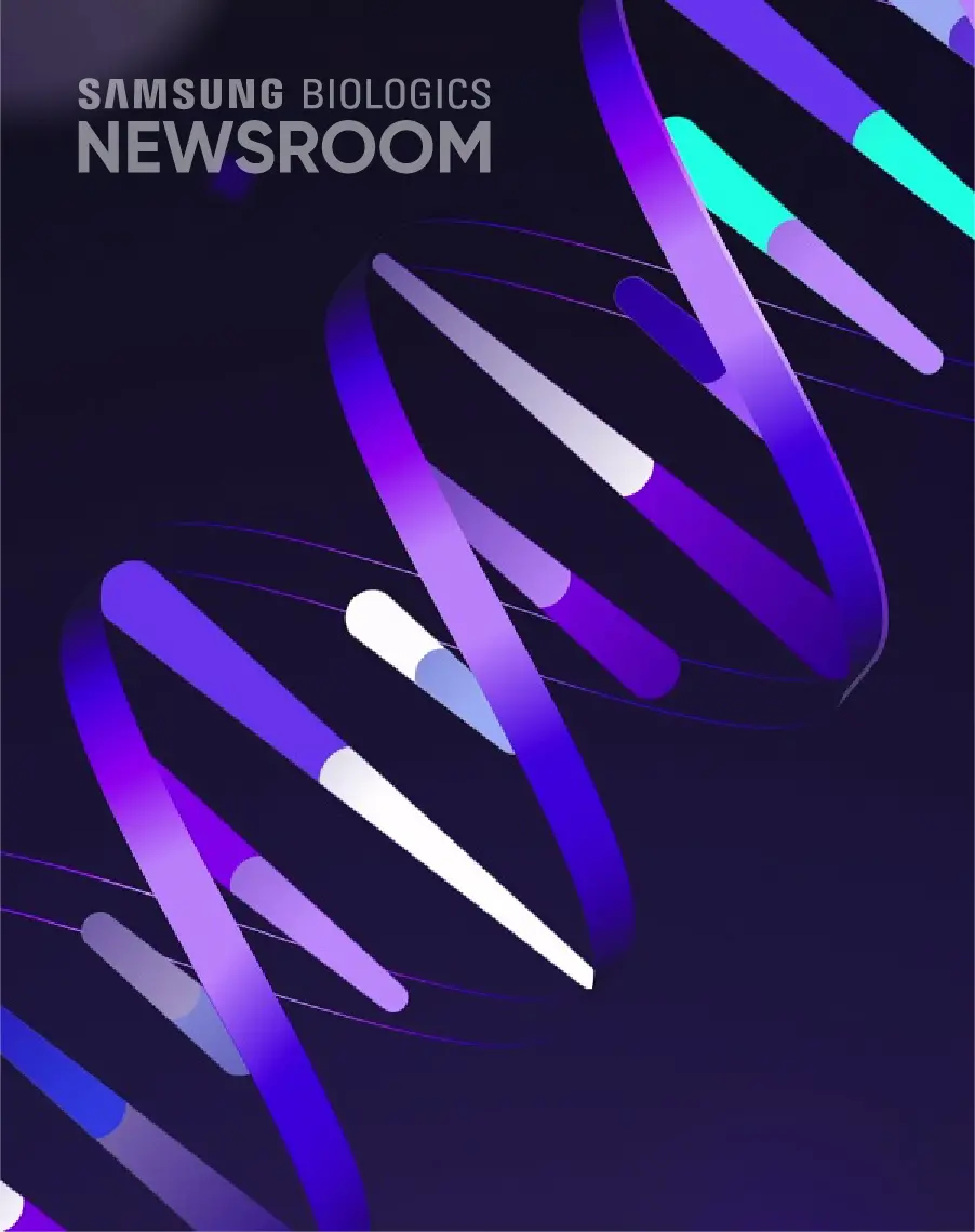 2026 CDMO Trends mobile 1