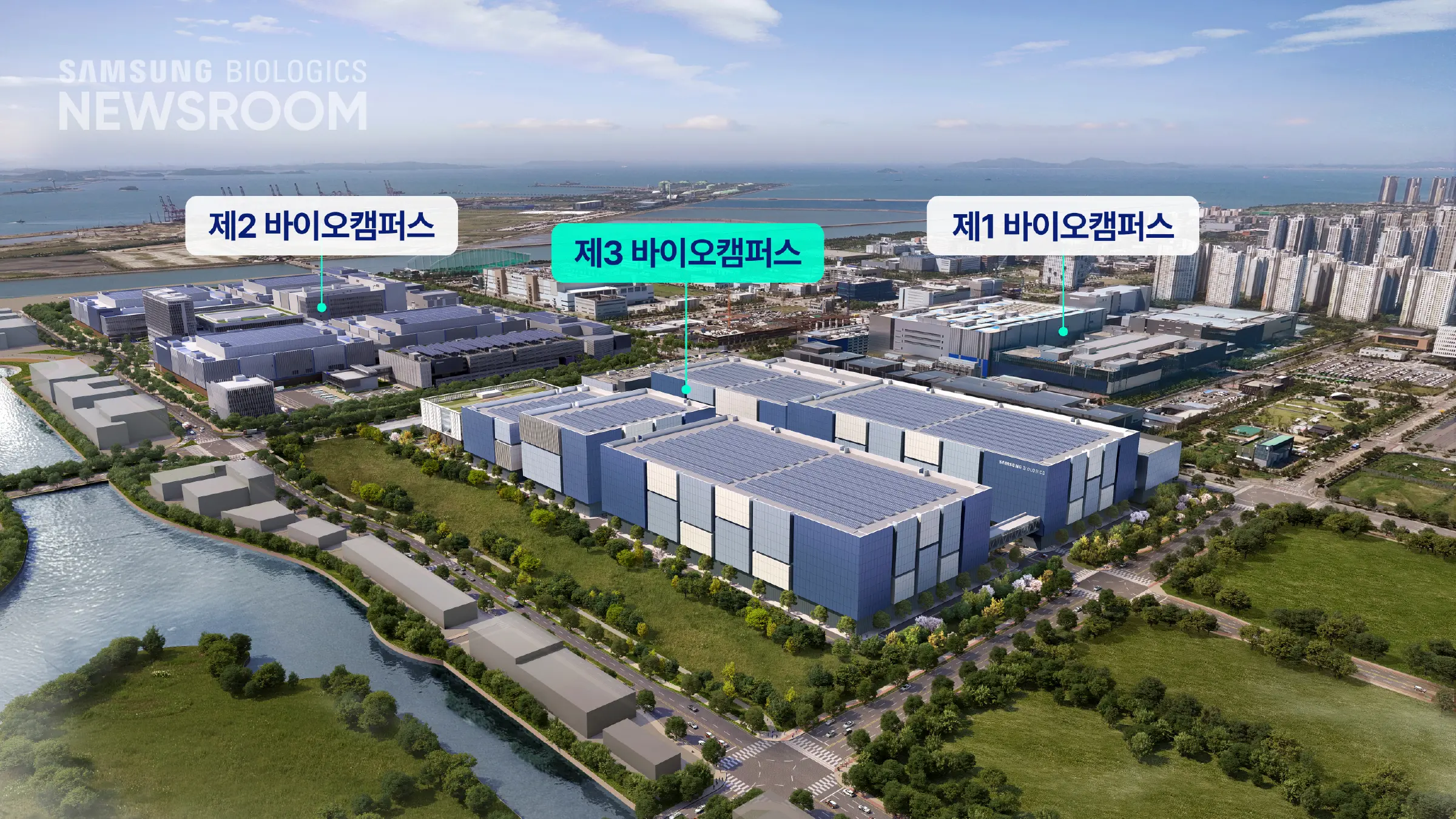 PC Samsung Biologics Plant Equivalency 4