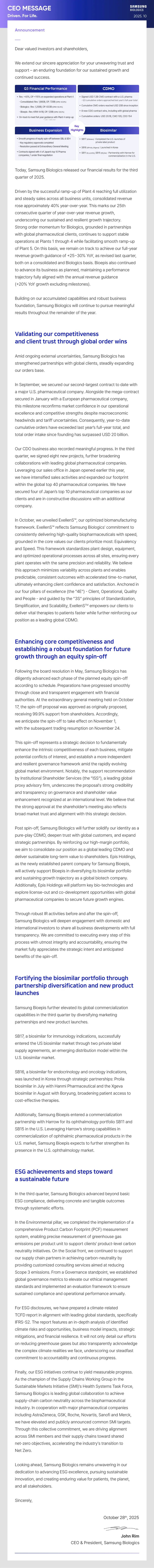 2025 3Q CEO IR Newsletter