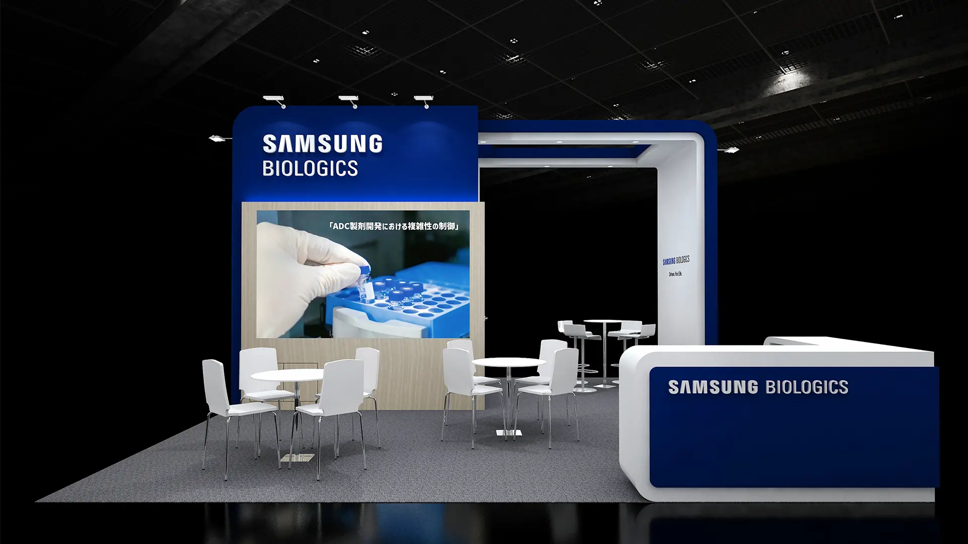 Bio japan 2026 samsung biologics booth image.jpg
