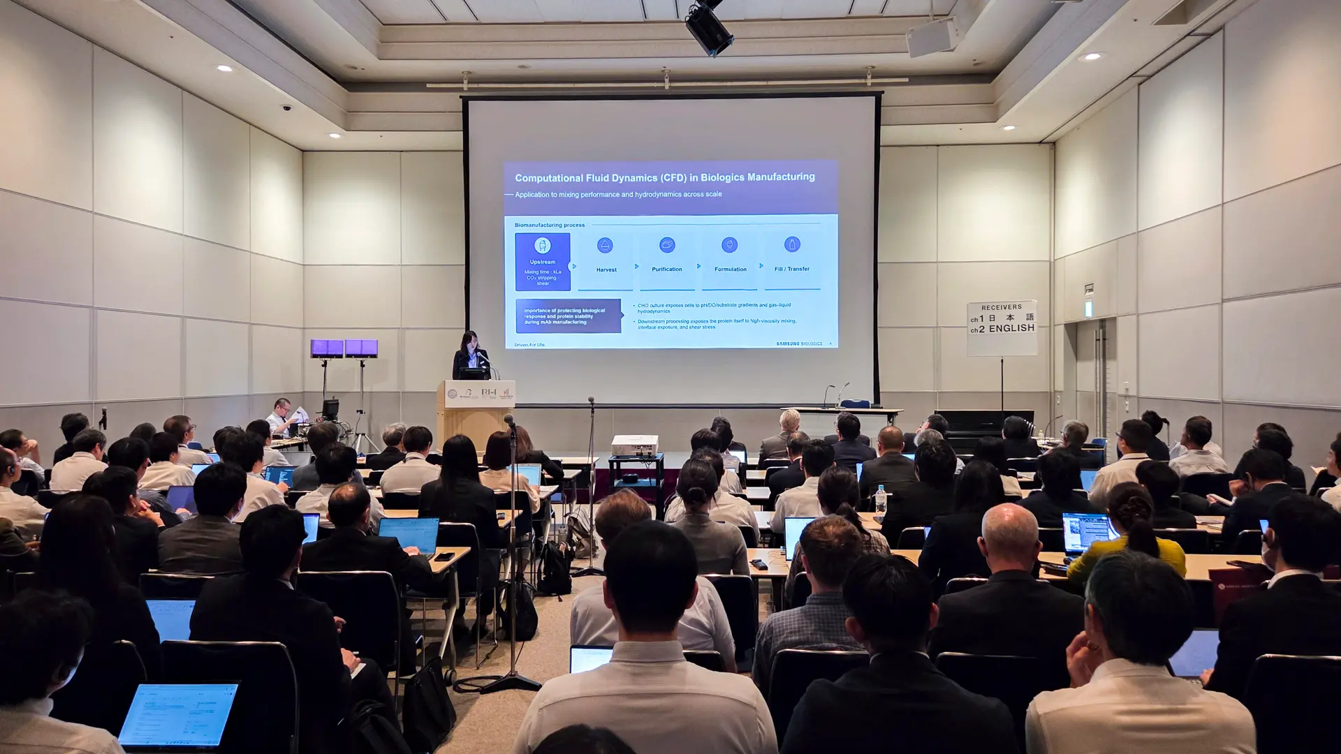 samsung biologics bio japan speaking session yeonjeong choi