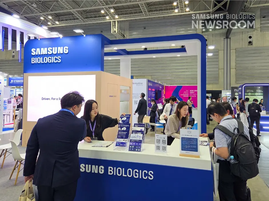 Samsung Biologics at BIO Japan 2026_Booth