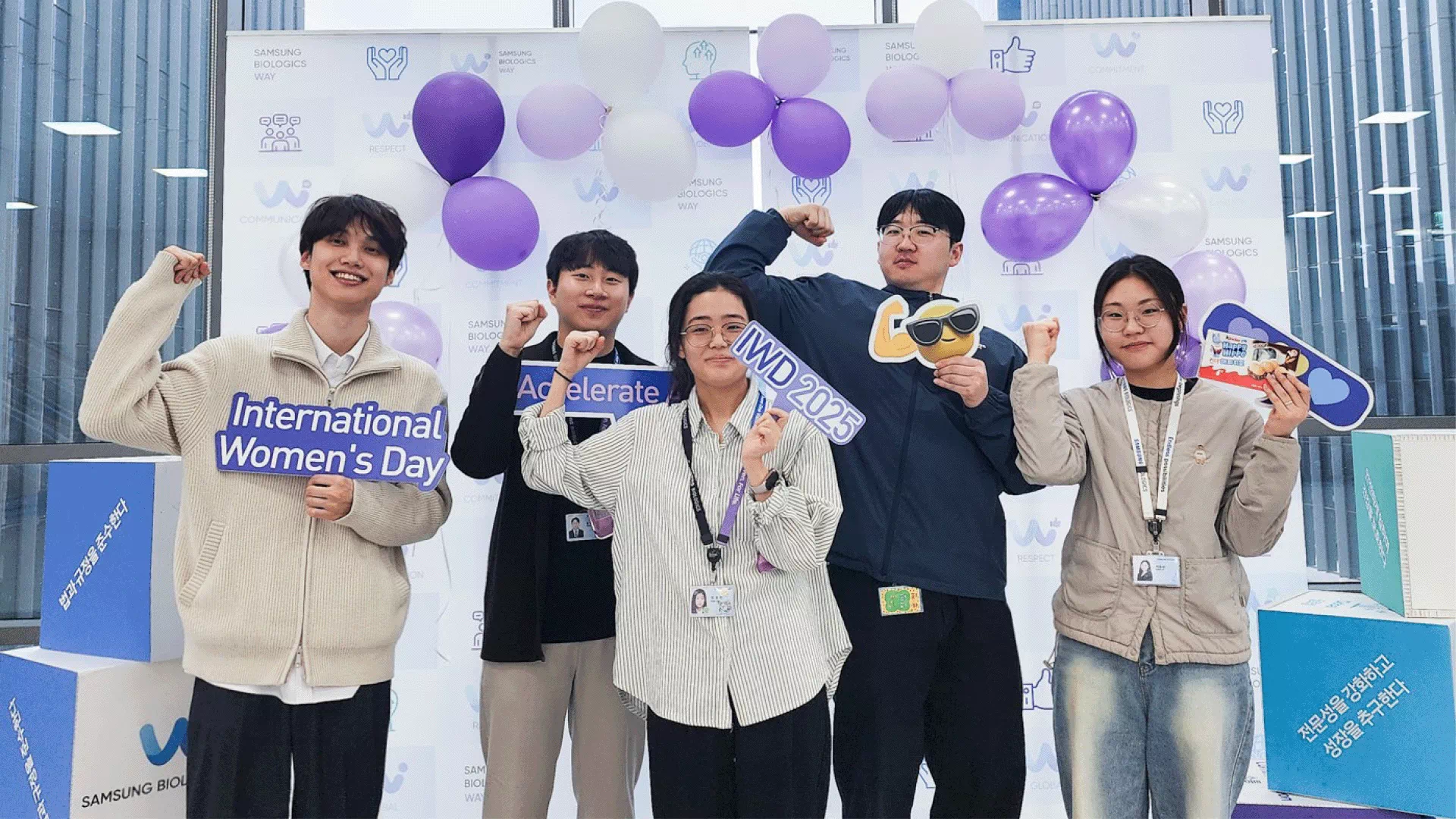 삼성바이오로직스, 세계 여성의 날 기념 행사 진행