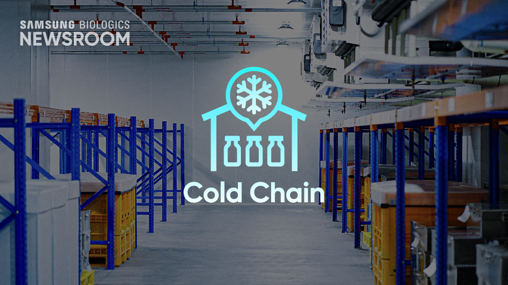 cold chain