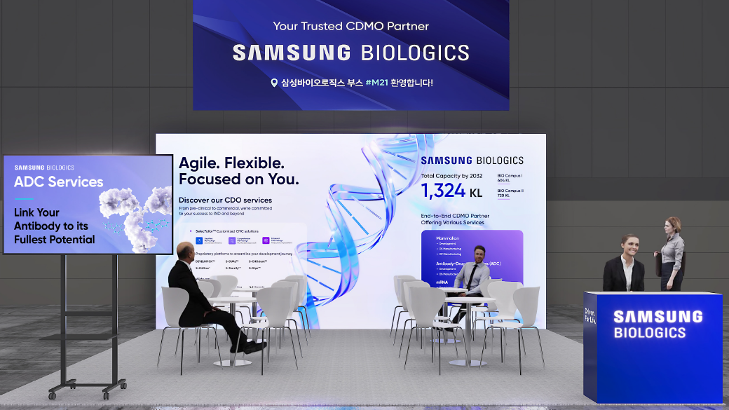 Samsung Biologics to attend BIOPLUS•INTERPHEX KOREA 2024