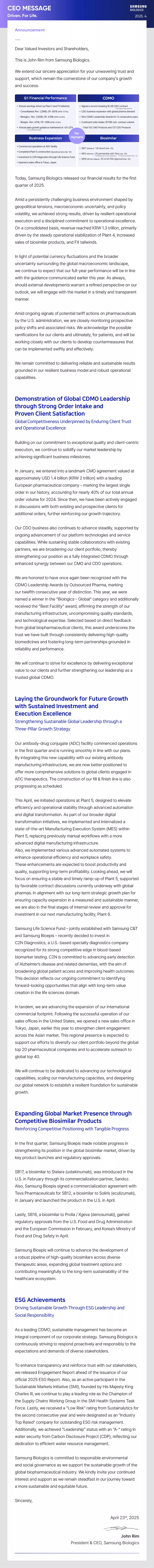2025 1Q CEO IR Newsletter
