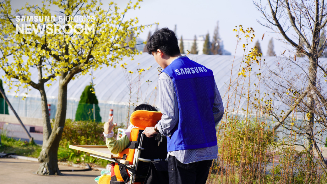 Photo 4 of Samsung Biologics’ Corporate Social Responsibility initiative.