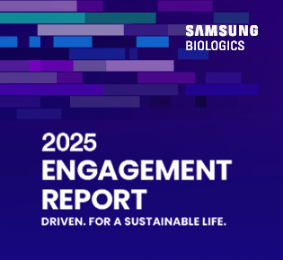 2025 Engagement Report