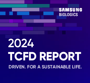 2024 TCFD 보고서