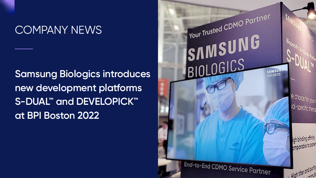 Samsung Biologics introduces new development platforms S-DUAL™ and DEVELOPICK™  at BPI Boston 2022