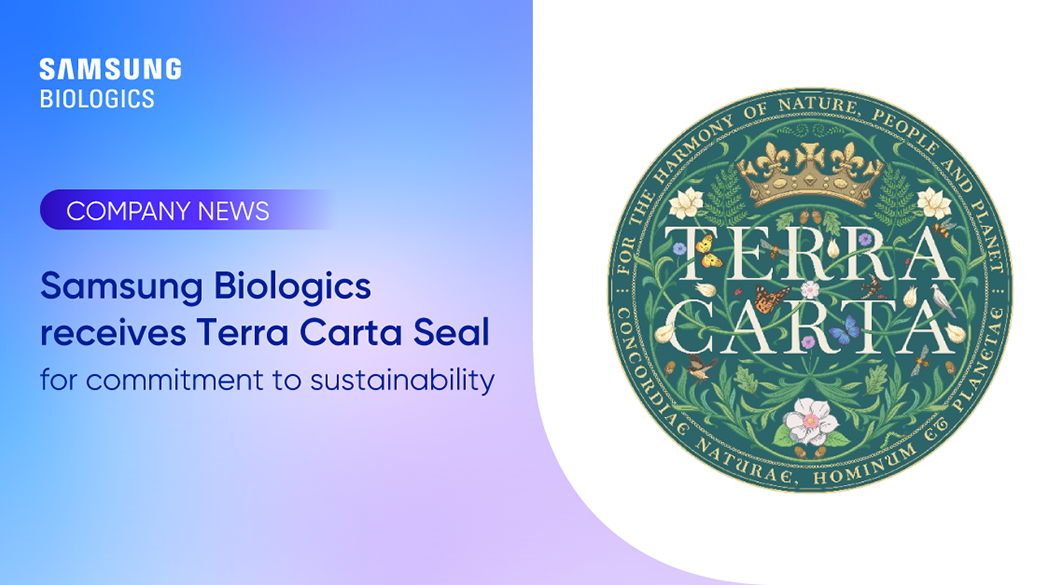 Samsung Biologics receives the Terra Carta Seal in recognition of the company’s commitment to creating a sustainable future Image